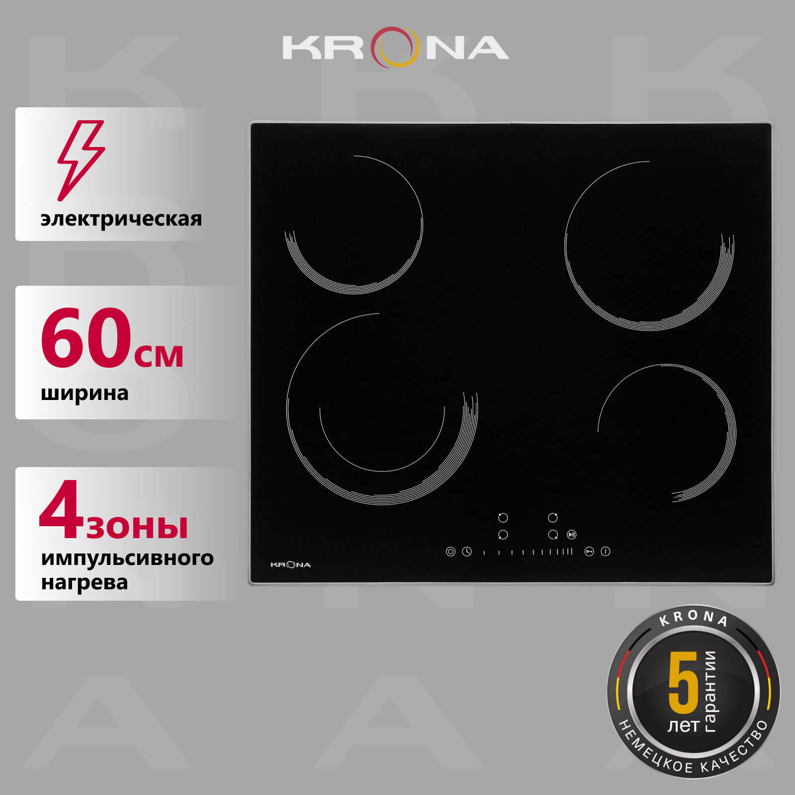 Встраиваемая варочная панель электрическая Krona ORSA 60 BL/S черный, серебристый, ORSA 60 BL/S
Встраиваемая варочная панель электрическая Krona ORSA 60 BL/S черный, серебристый, ORSA 60 BL/S