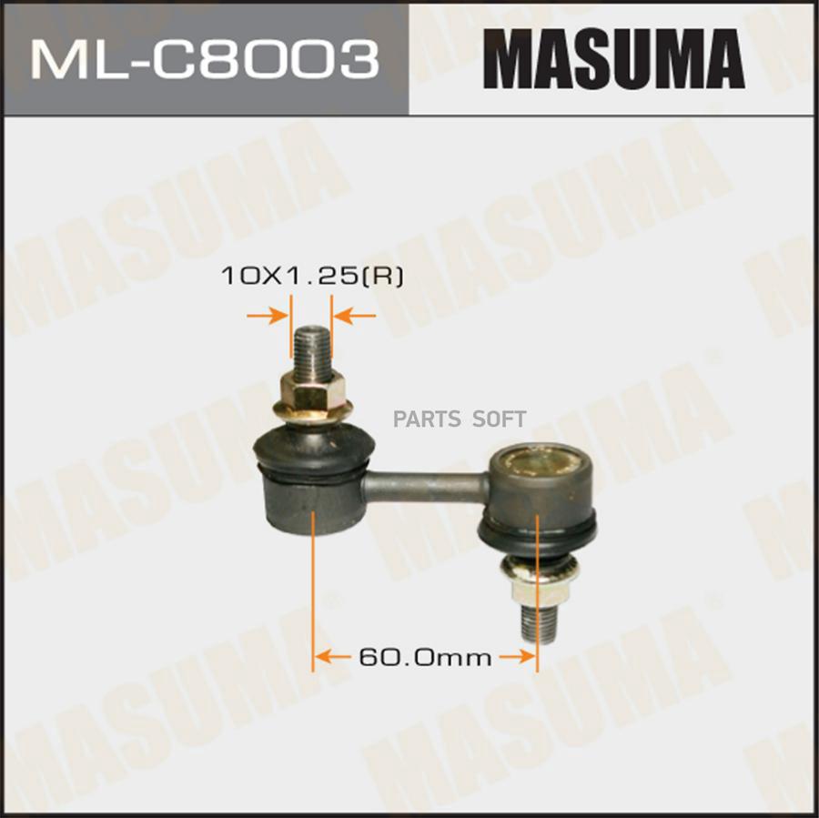 Стойка Стабилизатора Subaru Forester 02-12, Impreza 00-16, Legacy 03-, Outback 03- Передне
Стойка Стабилизатора Subaru Forester 02-12, Impreza 00-16, Legacy 03-, Outback 03- Передне