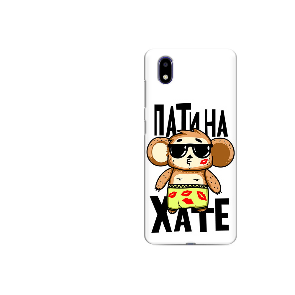Чехол MyPads Tocco для ZTE Blade A31 Lite Пати на Хате (PT162823.461.132), Прозрачный, Tocco
Чехол MyPads Tocco для ZTE Blade A31 Lite Пати на Хате (PT162823.461.132), Прозрачный, Tocco