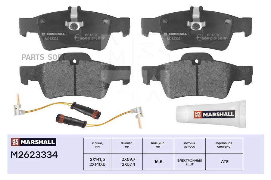 Тормозные колодки дисковые задние MB E-Class (W211, W212) 03-, MB S-Class (W221) 05- ;
Тормозные колодки дисковые задние MB E-Class (W211, W212) 03-, MB S-Class (W221) 05- ;