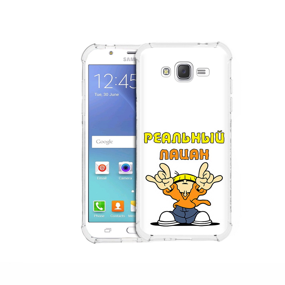 Чехол MyPads Tocco для Samsung Galaxy J5 (2015) реальный пацан (PT15272.579.578), Прозрачный, Tocco
Чехол MyPads Tocco для Samsung Galaxy J5 (2015) реальный пацан (PT15272.579.578), Прозрачный, Tocco