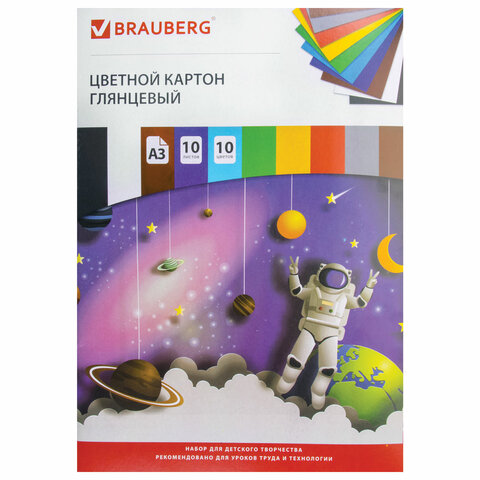 Картон цветной БОЛЬШОГО ФОРМАТА, А3, МЕЛОВАННЫЙ (глянцевый), 10 листов 10 цветов,, Разноцветный
Картон цветной БОЛЬШОГО ФОРМАТА, А3, МЕЛОВАННЫЙ (глянцевый), 10 листов 10 цветов,, Разноцветный
