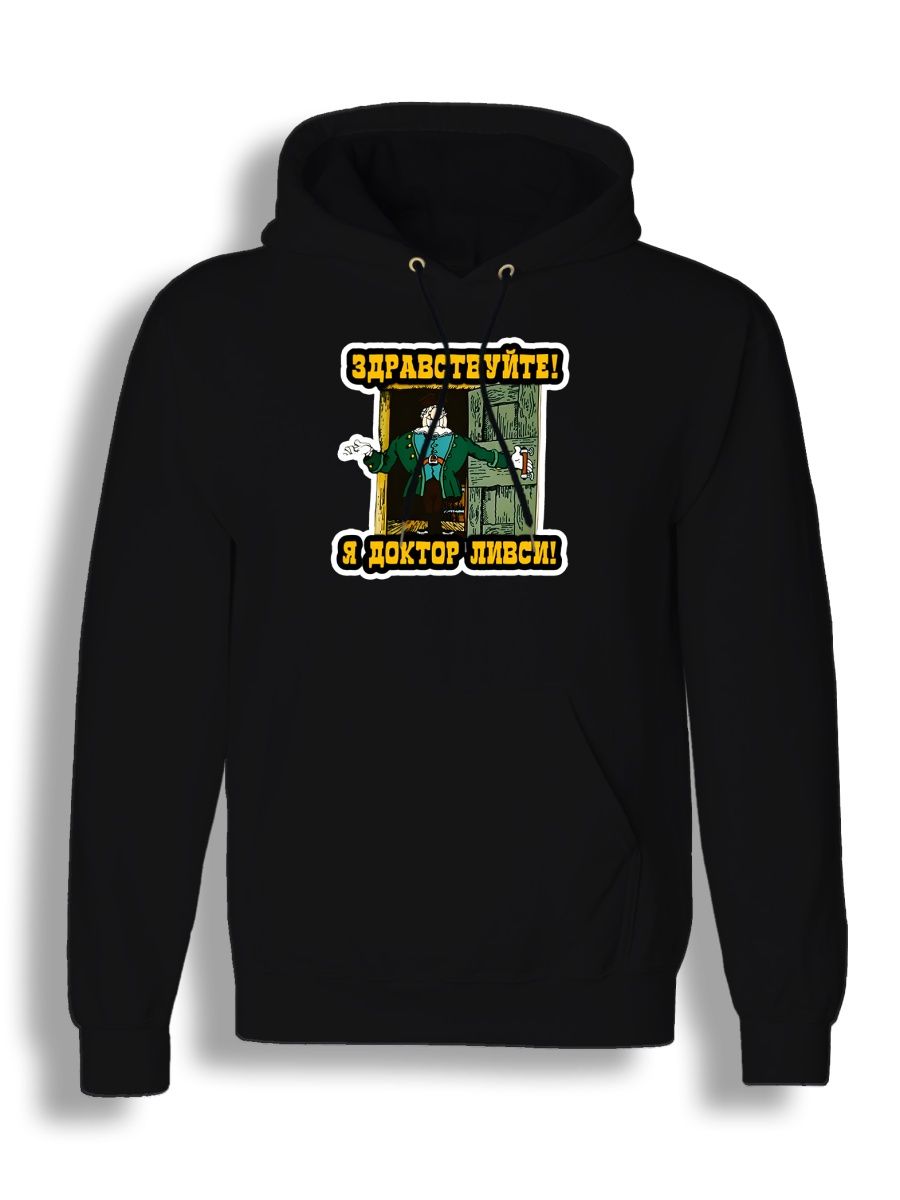 Худи унисекс СувенирShop Доктор Ливси/Остров сокровищ 13 черное 2XL, "Доктор Ливси/Остров сокровищ" 13
Худи унисекс СувенирShop Доктор Ливси/Остров сокровищ 13 черное 2XL, "Доктор Ливси/Остров сокровищ" 13