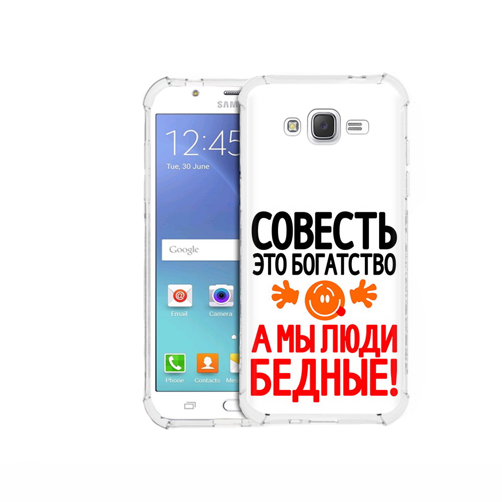 Чехол MyPads Tocco для Samsung Galaxy J5 (2015) совесть (PT15272.579.613), Прозрачный, Tocco
Чехол MyPads Tocco для Samsung Galaxy J5 (2015) совесть (PT15272.579.613), Прозрачный, Tocco