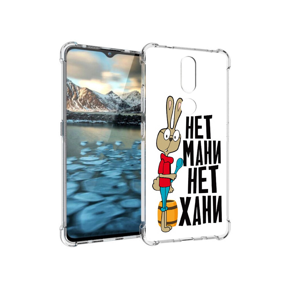 Чехол MyPads Tocco для Nokia 2.4 нет мани нет хани (PT227049.107.521), Прозрачный, Tocco
Чехол MyPads Tocco для Nokia 2.4 нет мани нет хани (PT227049.107.521), Прозрачный, Tocco