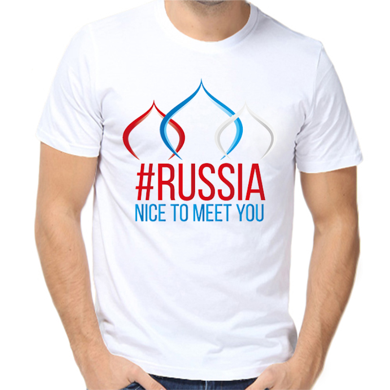 Футболка мужская белая 50 р-р с надписью Россия Russia nice to meet you, Белый, fm_rossiya_nice_to_meet_you
Футболка мужская белая 50 р-р с надписью Россия Russia nice to meet you, Белый, fm_rossiya_nice_to_meet_you
