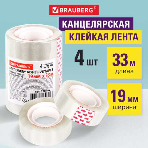 Клейкие ленты 19 мм х 33 м канцелярские BRAUBERG, КОМПЛЕКТ 4 шт., прозрачные, га, Прозрачный
Клейкие ленты 19 мм х 33 м канцелярские BRAUBERG, КОМПЛЕКТ 4 шт., прозрачные, га, Прозрачный