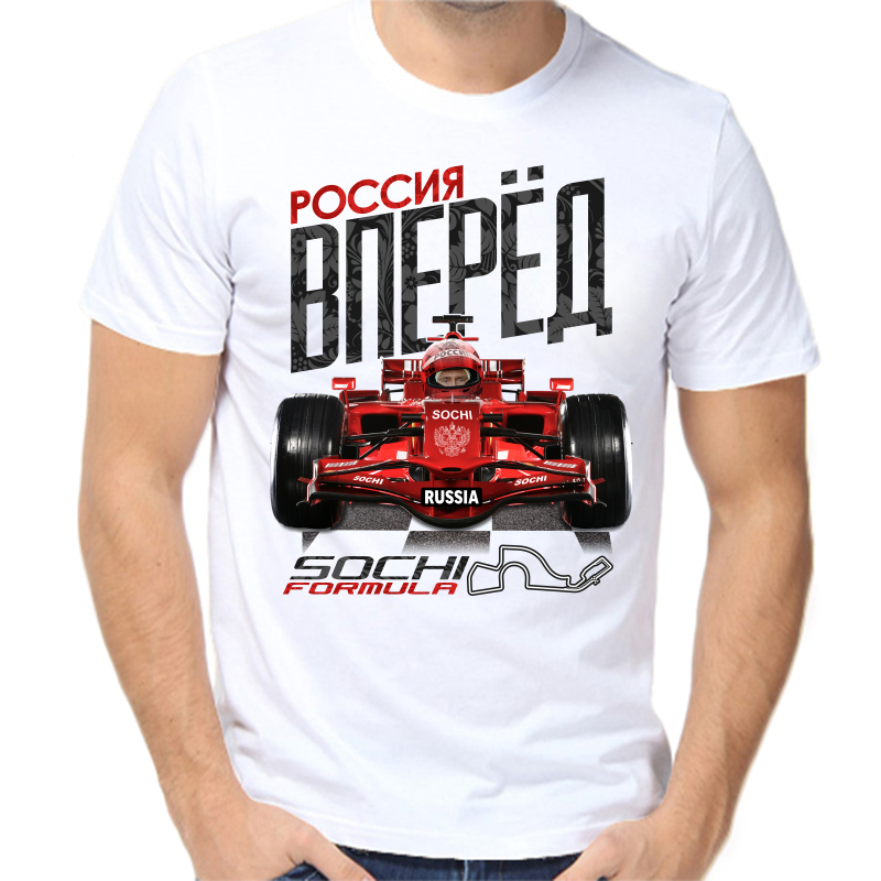 Футболка мужская белая 56 р-р с Путиным хоккеистом Россия вперед, Белый, fm_rossiya_vpered_2_
Футболка мужская белая 56 р-р с Путиным хоккеистом Россия вперед, Белый, fm_rossiya_vpered_2_