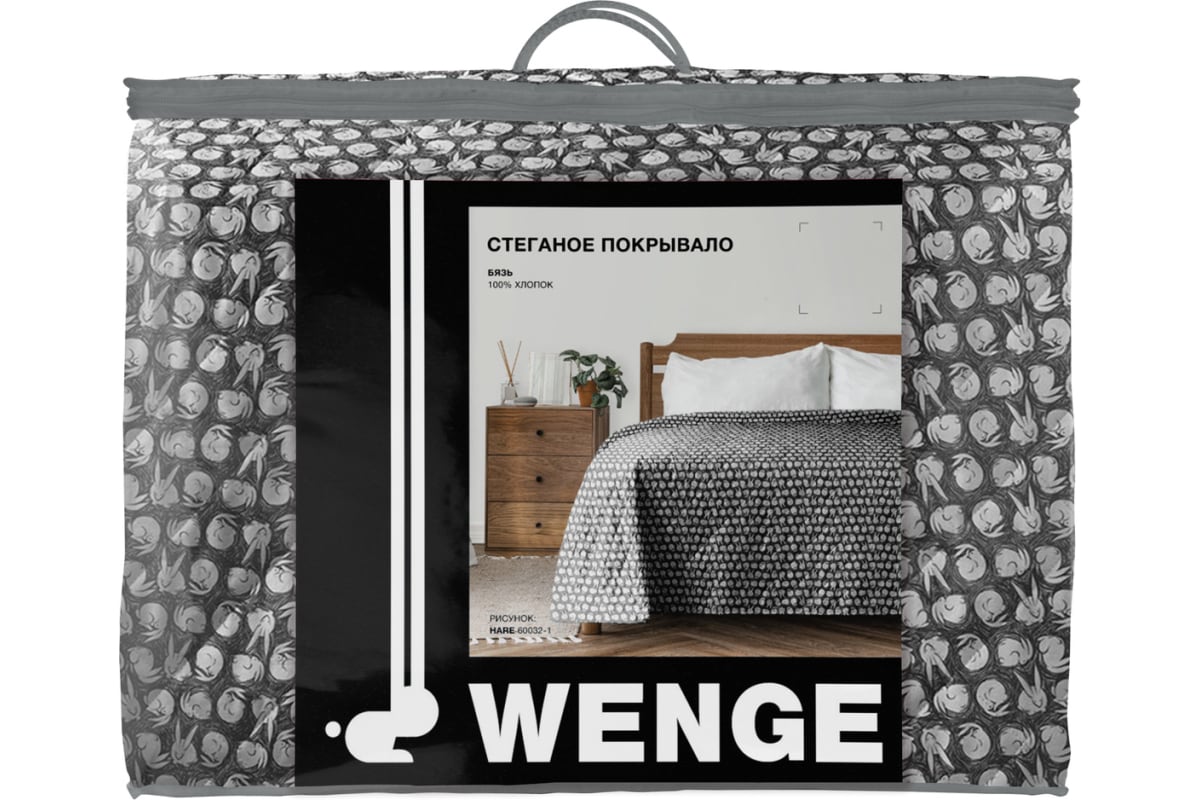 Покрывало WENGE стеганое 210x240 Hare 972658, WENGE Покрывало стеганое 210x240 Hare 972658
Покрывало WENGE стеганое 210x240 Hare 972658, WENGE Покрывало стеганое 210x240 Hare 972658