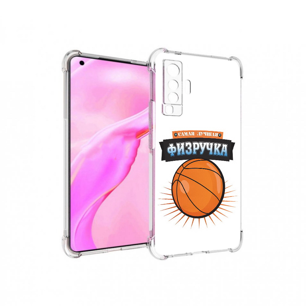 Чехол MyPads Tocco для Vivo X50 Самая лучшая физручка (PT226969.391.153), Прозрачный, Tocco
Чехол MyPads Tocco для Vivo X50 Самая лучшая физручка (PT226969.391.153), Прозрачный, Tocco