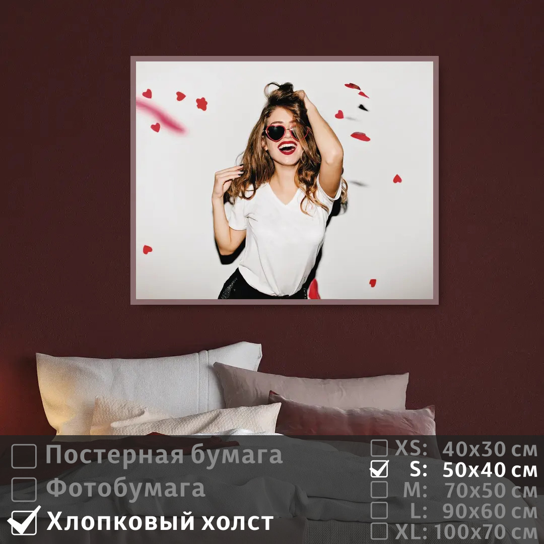 Постер на холсте ПолиЦентр Девушка в солнечных очках с сердечками 50х40 см, ДевушкаВСолнечныхОчкахССердечками
Постер на холсте ПолиЦентр Девушка в солнечных очках с сердечками 50х40 см, ДевушкаВСолнечныхОчкахССердечками