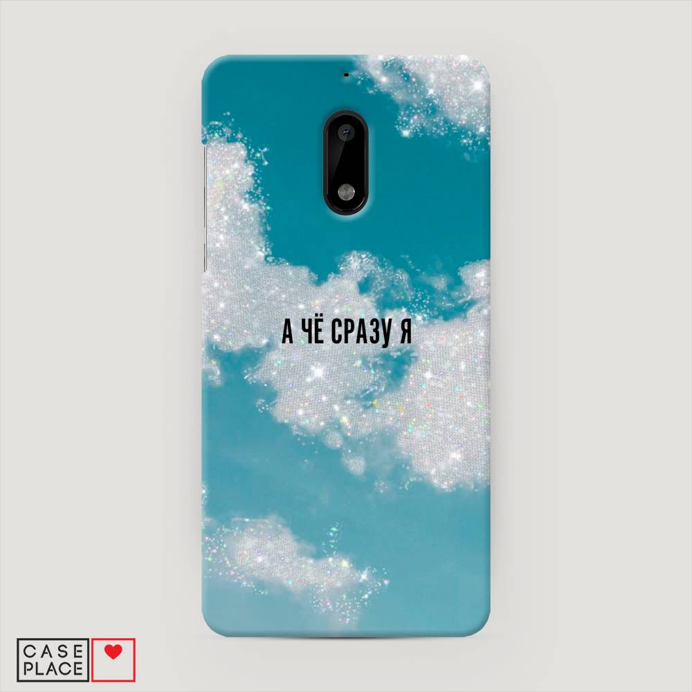 Чехол Awog "Чехол Awog " для Nokia 6, 120320-5
Чехол Awog "Чехол Awog " для Nokia 6, 120320-5