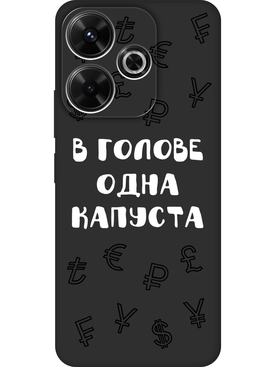 Силиконовый чехол на Xiaomi Redmi 13 / Redmi Note 13R / Poco M6 4g с принтом 889936, Черный;белый, 783988662
Силиконовый чехол на Xiaomi Redmi 13 / Redmi Note 13R / Poco M6 4g с принтом 889936, Черный;белый, 783988662
