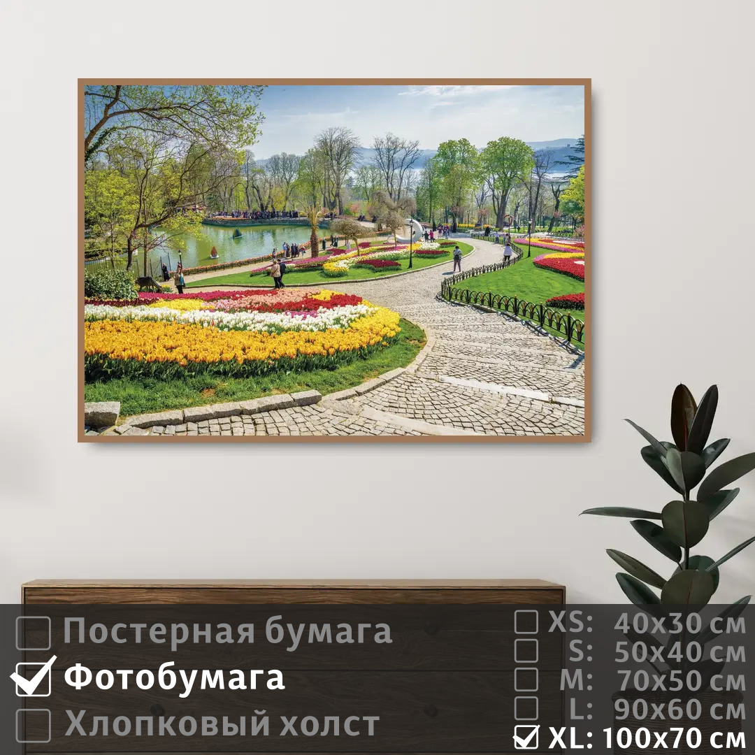 Постер на фотобумаге ПолиЦентр Весенние тюльпаны в стамбуле 100х70 см, ВесенниеТюльпаныВСтамбуле1
Постер на фотобумаге ПолиЦентр Весенние тюльпаны в стамбуле 100х70 см, ВесенниеТюльпаныВСтамбуле1