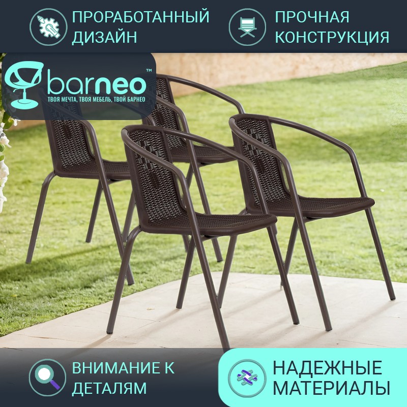 Стул кресло для дачи BarneoPro N-35 95956V4, стул темно-коричневый, пластик, комплект 4 шт, Barneo N-35
Стул кресло для дачи BarneoPro N-35 95956V4, стул темно-коричневый, пластик, комплект 4 шт, Barneo N-35