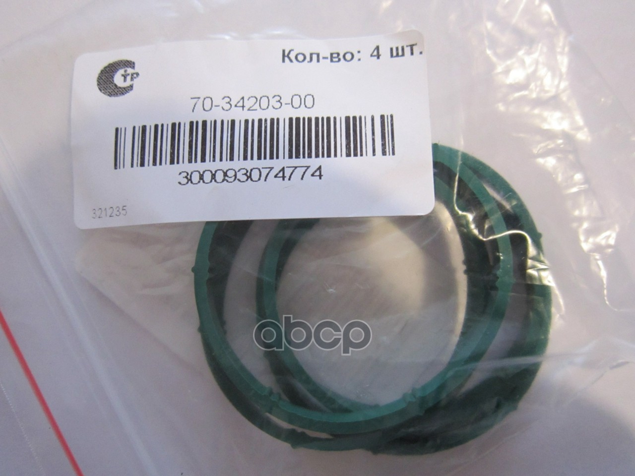 70-34203-00_прокладка коллектора впускного Audi A3A4, Skoda Octavia, VW GolfPassat 1.6 96
70-34203-00_прокладка коллектора впускного Audi A3A4, Skoda Octavia, VW GolfPassat 1.6 96