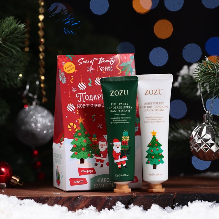 Подарочный новогодний набор Secret Beauty: крем для рук "Алоэ вера" и крем для рук "Авокад
Подарочный новогодний набор Secret Beauty: крем для рук "Алоэ вера" и крем для рук "Авокад