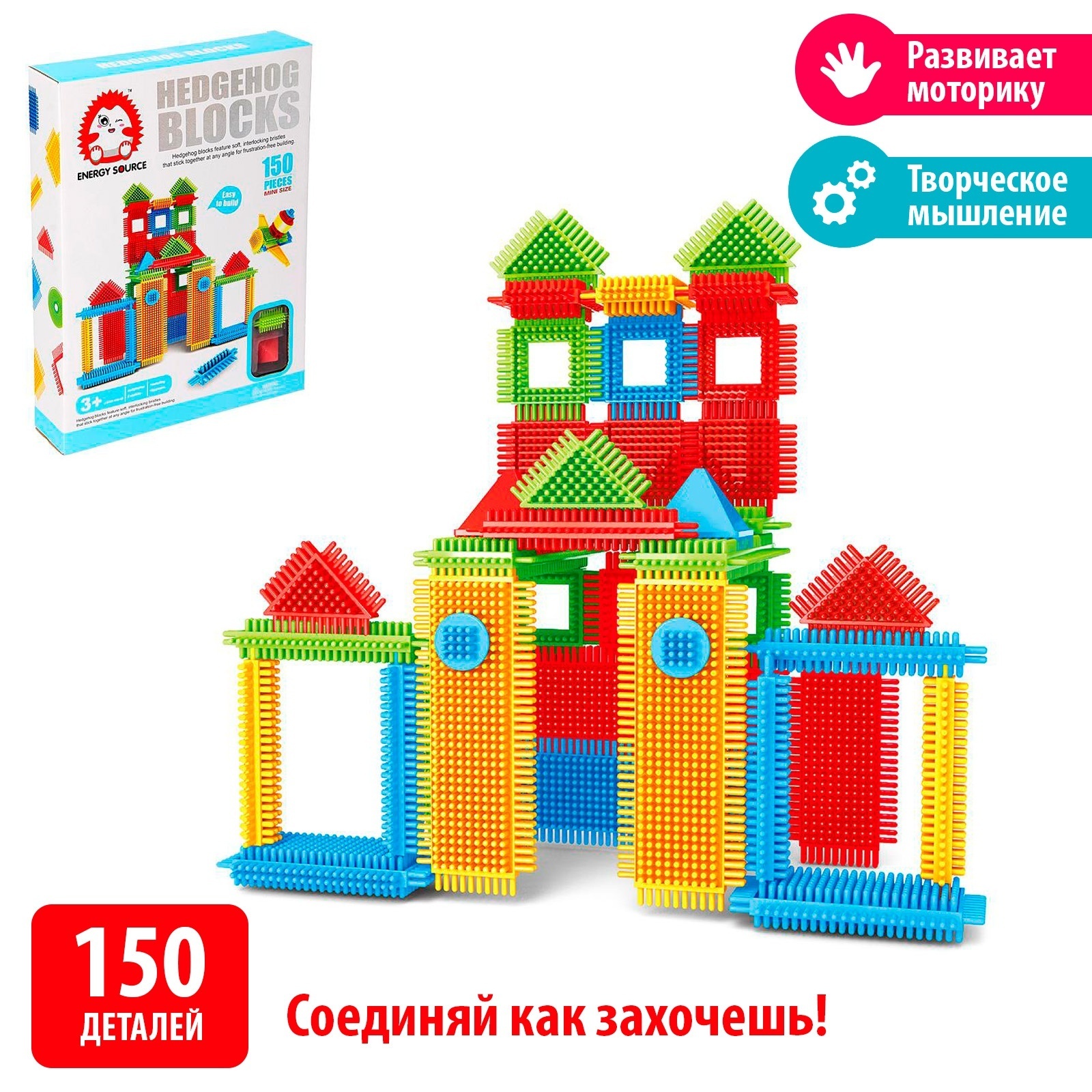 Конструктор игольчатый NoBrand MINI BRISTLES Домик, 150 деталей, игольчатый, Mini bristles, "Домик", 150 деталей
Конструктор игольчатый NoBrand MINI BRISTLES Домик, 150 деталей, игольчатый, Mini bristles, "Домик", 150 деталей