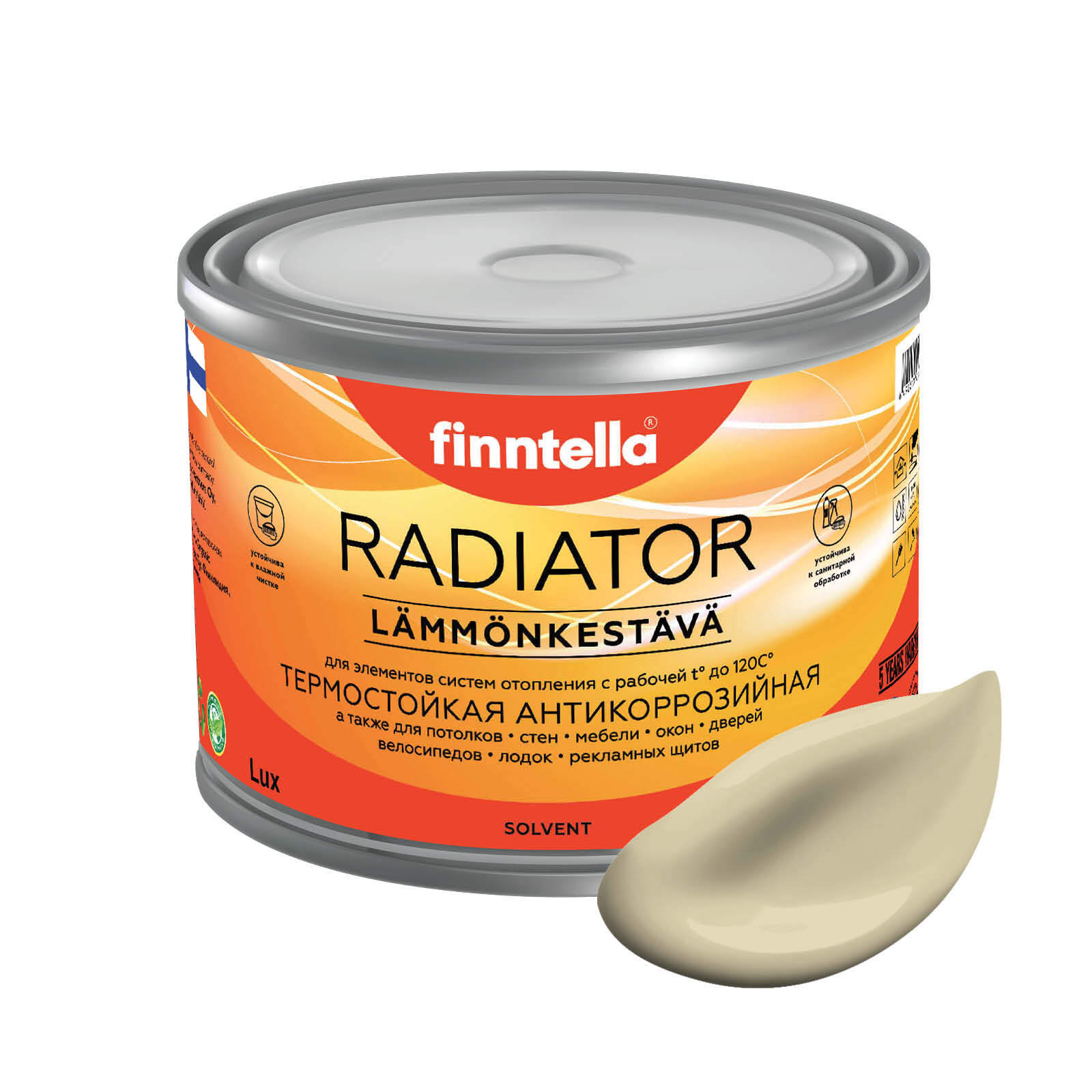 Краска RADIATOR, HIEKKA светло-песочный, 0,45л, Желтый, RADIATOR специализированная для батарей и радиаторов отопления
Краска RADIATOR, HIEKKA светло-песочный, 0,45л, Желтый, RADIATOR специализированная для батарей и радиаторов отопления