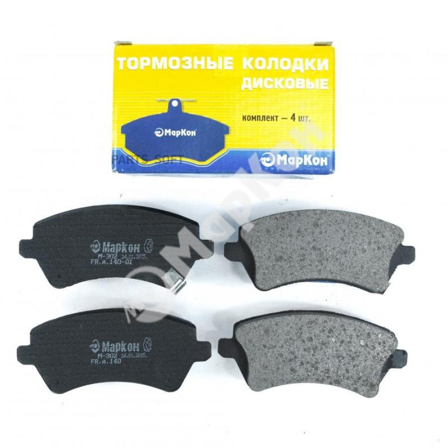 MARKON 14002178_колодки дисковые п.!\Toyota Corolla 1.4/1.6 WTi/2.0D4-D 02> диск 15' 1шт
MARKON 14002178_колодки дисковые п.!\Toyota Corolla 1.4/1.6 WTi/2.0D4-D 02> диск 15' 1шт