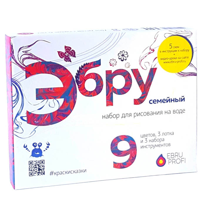 фото Набор эбру ebru-profi семейный для рисования картин на воде 9 цветов