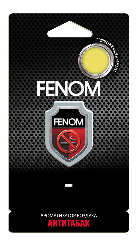 Автомобильный ароматизатор FENOM FN501, автомобильный ароматизатор FN501
