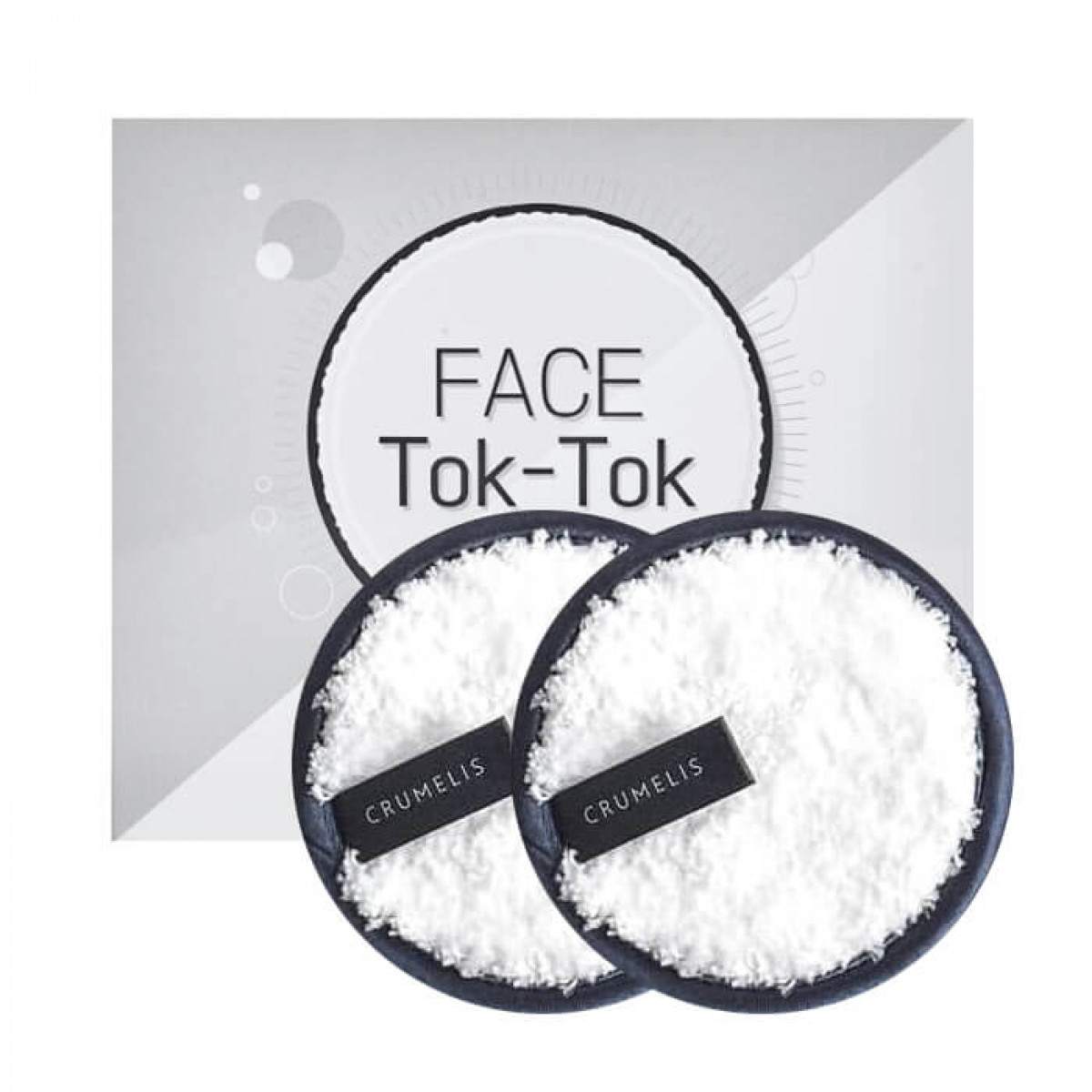 Косметические спонжи для очищения кожи лица с помощью воды Crumelis Face Tok-Tok 2 шт, Белый
Косметические спонжи для очищения кожи лица с помощью воды Crumelis Face Tok-Tok 2 шт, Белый