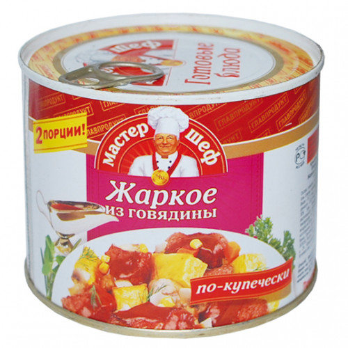 Жаркое Главпродукт мастер шеф из говядины по-купечески 525 г, Жаркое по-купечески
Жаркое Главпродукт мастер шеф из говядины по-купечески 525 г, Жаркое по-купечески