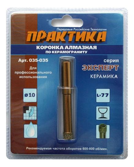 Алмазная коронка по керамограниту/стеклу для дрелей, шуруповертов Практика 035-035, алмазная коронка по керамограниту/стеклу для дрелей, шуруповертов 035-035
Алмазная коронка по керамограниту/стеклу для дрелей, шуруповертов Практика 035-035, алмазная коронка по керамограниту/стеклу для дрелей, шуруповертов 035-035