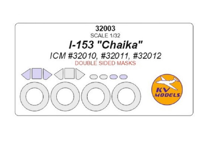 32003KV И-153 Чайка ICM 32010, 32011, 32012 - Двусторонние маски маски на диски и колеса
32003KV И-153 Чайка ICM 32010, 32011, 32012 - Двусторонние маски маски на диски и колеса