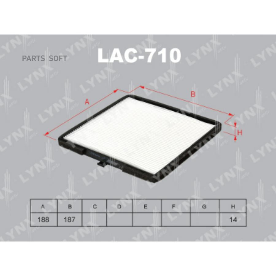 Фильтр воздушный салона LYNXAUTO lac710
Фильтр воздушный салона LYNXAUTO lac710