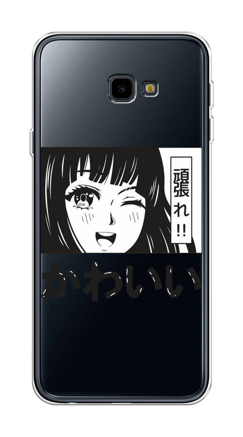 Чехол на Samsung Galaxy J4 Plus 2018 "Cute anime girl", Черный;серый;прозрачный;белый, 26850-1
Чехол на Samsung Galaxy J4 Plus 2018 "Cute anime girl", Черный;серый;прозрачный;белый, 26850-1