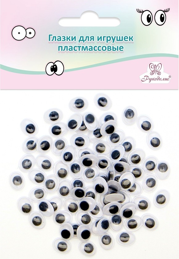 Глазки декоративные, пластмассовые, овальные, 8x10 мм, 80 шт черные Рукоделие GPOK-0810/01
Глазки декоративные, пластмассовые, овальные, 8x10 мм, 80 шт черные Рукоделие GPOK-0810/01