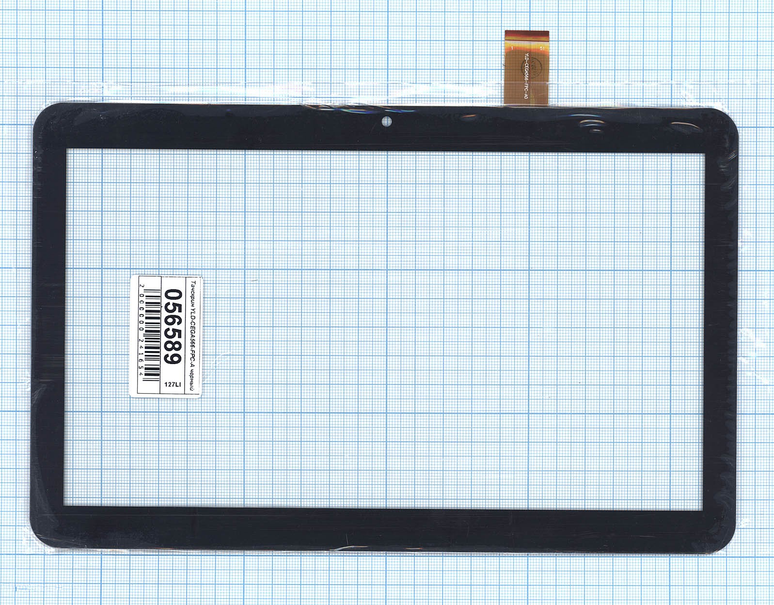 Тачскрин OEM для YLD-CEGA566-FPC-A (100156589V), Черный, для YLD-CEGA566-FPC-A черное
Тачскрин OEM для YLD-CEGA566-FPC-A (100156589V), Черный, для YLD-CEGA566-FPC-A черное
