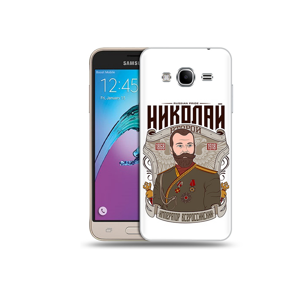 Чехол MyPads Tocco для Samsung Galaxy J3 (2016) Николай второй (PT29089.580.125), Прозрачный, Tocco
Чехол MyPads Tocco для Samsung Galaxy J3 (2016) Николай второй (PT29089.580.125), Прозрачный, Tocco