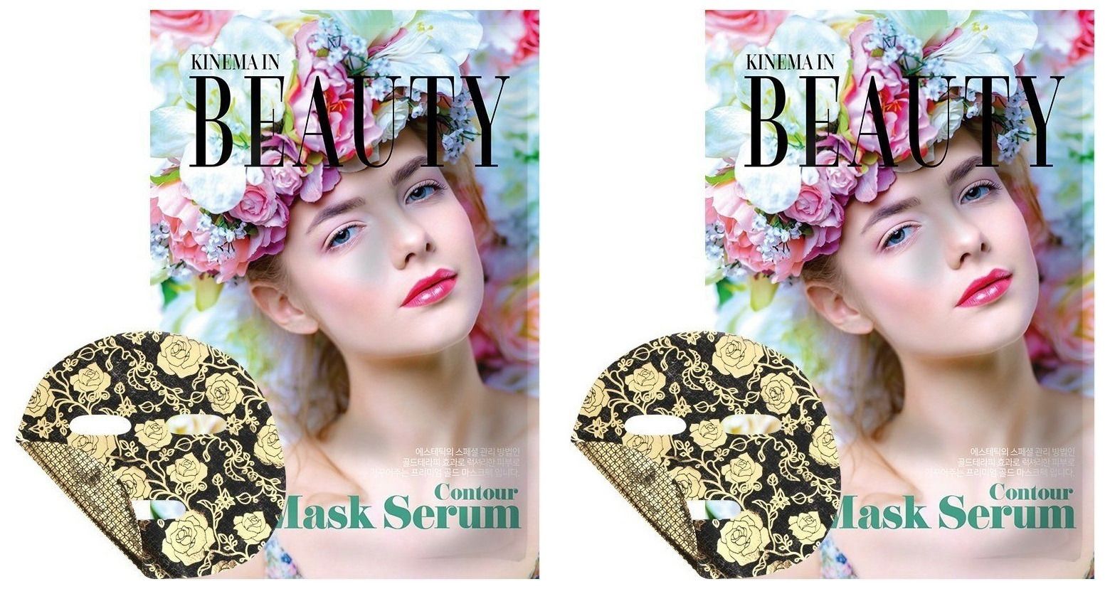 Контурная маска для лица NO:HJ Kinema In Beauty с сывороткой, комплексом пептидов 28мл 2шт 
Контурная маска для лица NO:HJ Kinema In Beauty с сывороткой, комплексом пептидов 28мл 2шт