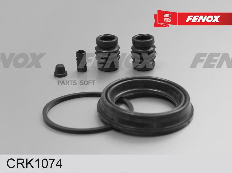 Ремкоплект тормозного суппорта Chevrolet Aveo (T300) 11-15 Cruze (J300) 09-11 Opel Astra
Ремкоплект тормозного суппорта Chevrolet Aveo (T300) 11-15 Cruze (J300) 09-11 Opel Astra