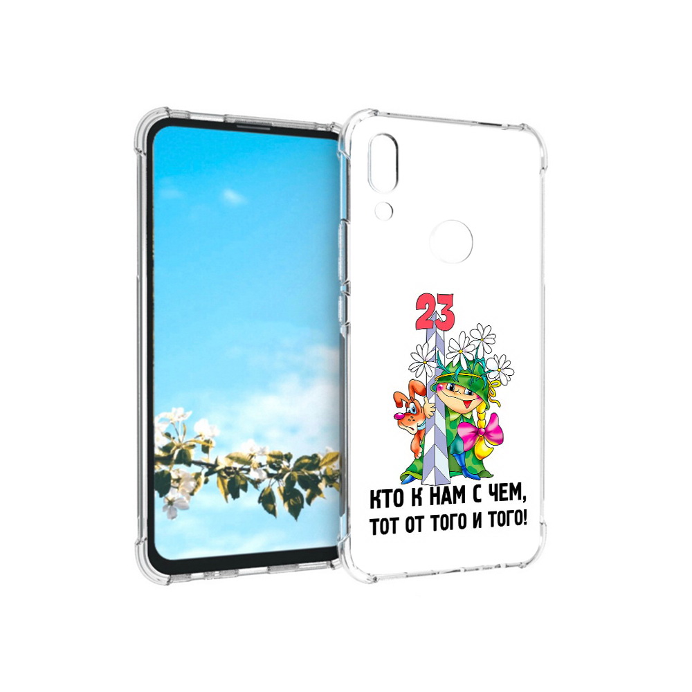фото Чехол mypads tocco для huawei p smart z 23 февраля мальчик с надписью