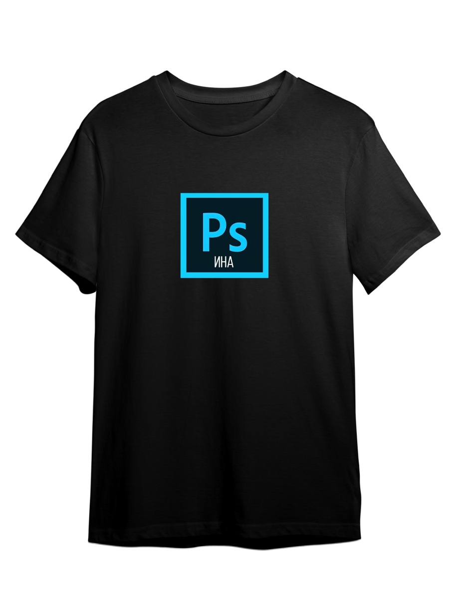 Футболка унисекс СувенирShop Псина/Photoshop/Фотошоп 1 черная S (44-46), Черный, "Псина/Photoshop/Фотошоп" 1
Футболка унисекс СувенирShop Псина/Photoshop/Фотошоп 1 черная S (44-46), Черный, "Псина/Photoshop/Фотошоп" 1