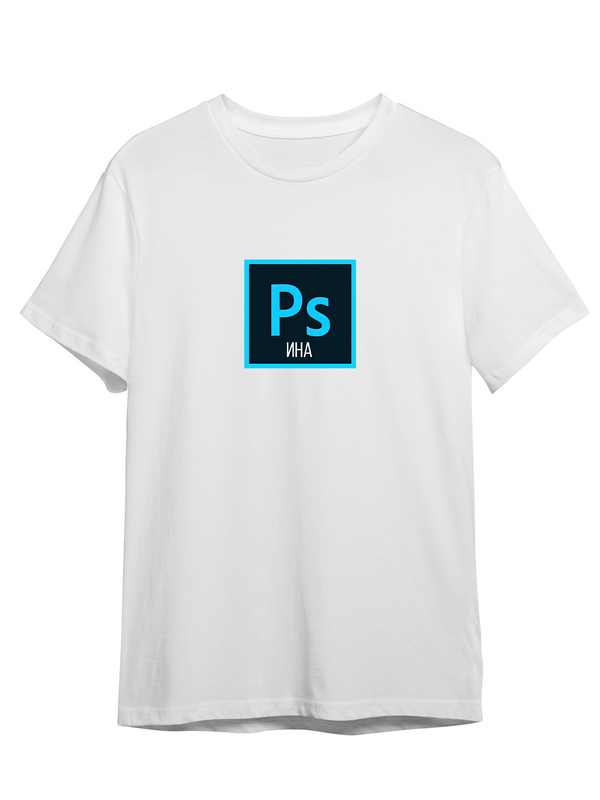 Футболка унисекс СувенирShop Псина/Photoshop/Фотошоп 1 белая M (46-48), Белый, "Псина/Photoshop/Фотошоп" 1
Футболка унисекс СувенирShop Псина/Photoshop/Фотошоп 1 белая M (46-48), Белый, "Псина/Photoshop/Фотошоп" 1