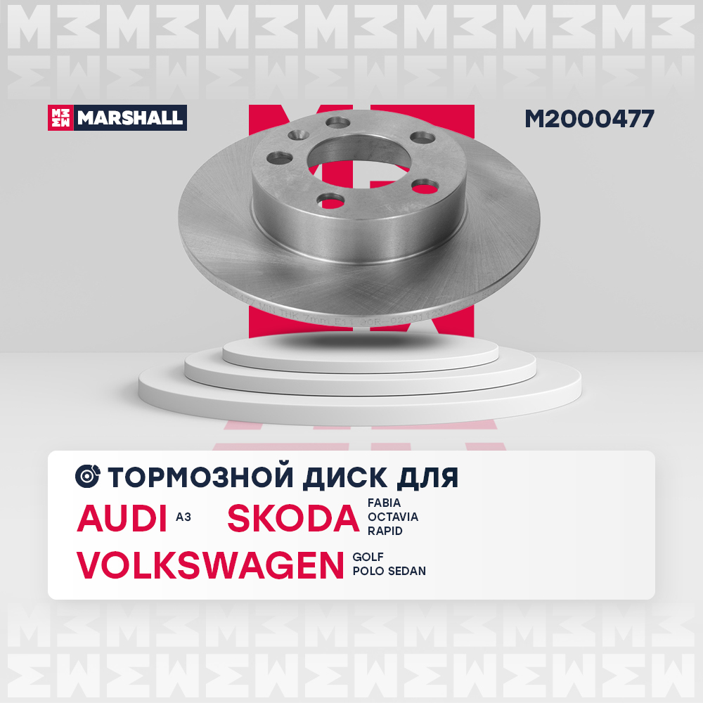 Тормозной диск задний Skoda Octavia (1U) 96-, VW Golf IV (1J), V (1K) 97-, VW Jetta III
Тормозной диск задний Skoda Octavia (1U) 96-, VW Golf IV (1J), V (1K) 97-, VW Jetta III