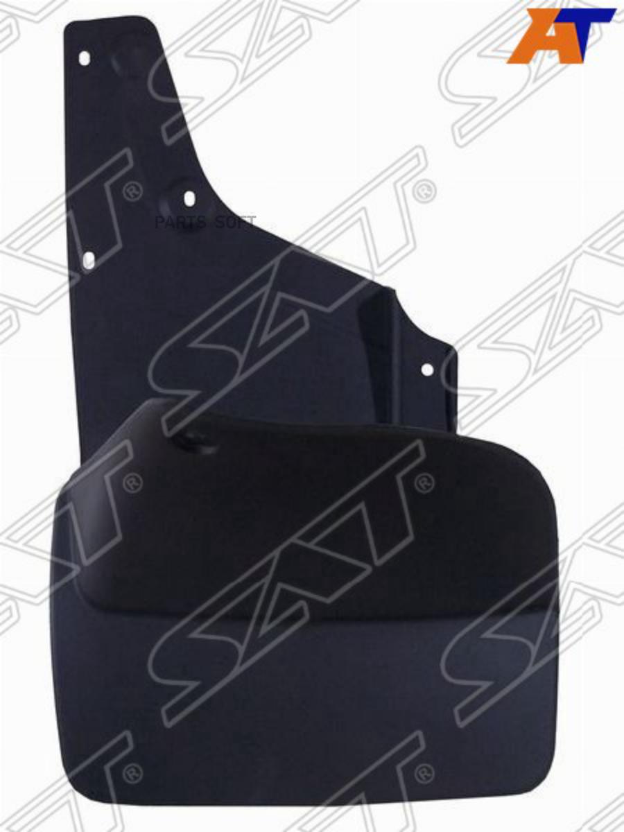 SAT Брызговик SAT STTY90064B2 TOYOTA LAND CRUISER 100/LEXUS LX470 98-07 задний LH 1шт
SAT Брызговик SAT STTY90064B2 TOYOTA LAND CRUISER 100/LEXUS LX470 98-07 задний LH 1шт