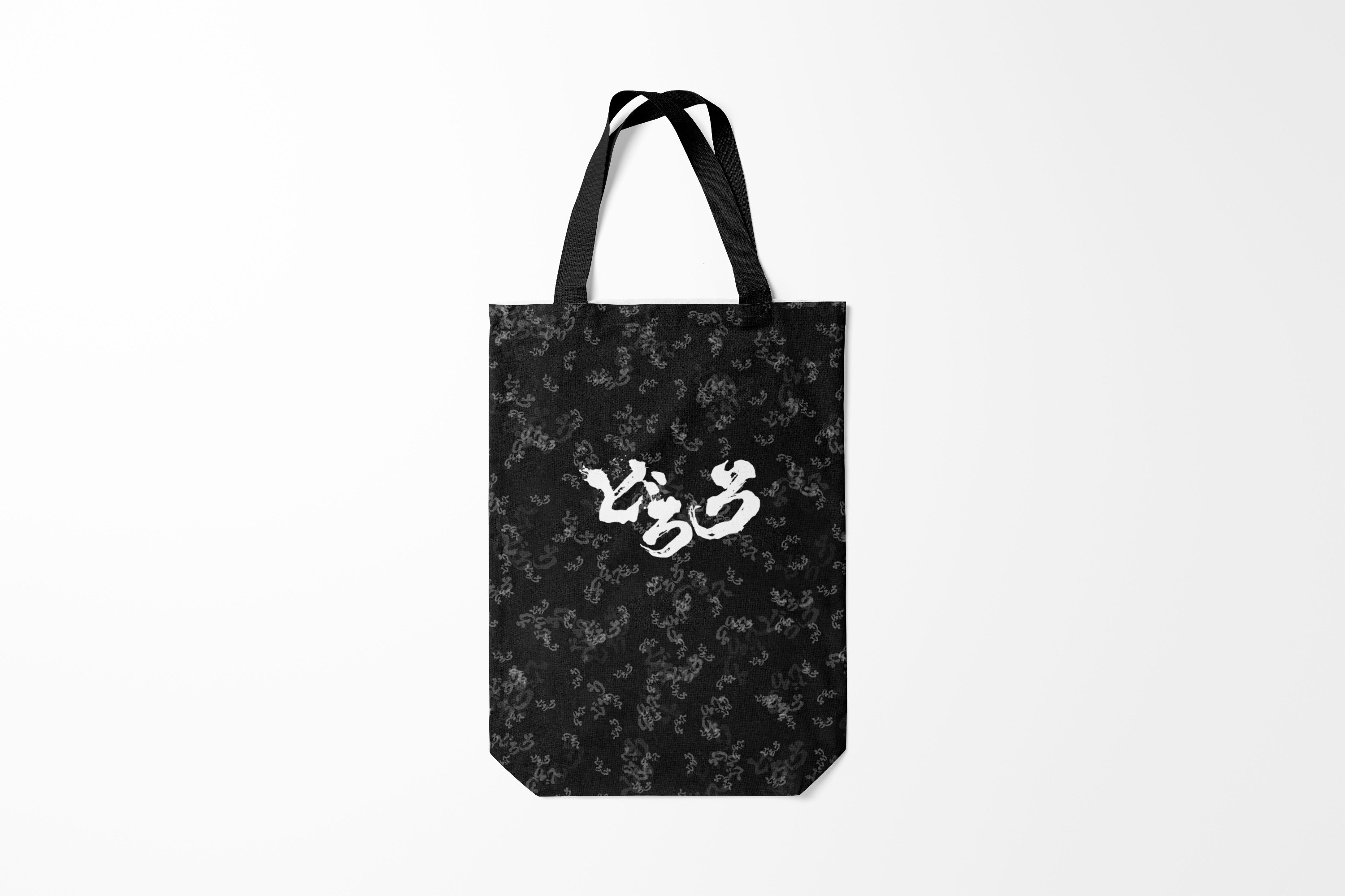 Сумка шoппер унисекс Burnettie Дороро DORORO PATTERN ПАТТЕРН ЛОГО Z,, Дороро DORORO PATTERN ПАТТЕРН ЛОГО Z
Сумка шoппер унисекс Burnettie Дороро DORORO PATTERN ПАТТЕРН ЛОГО Z,, Дороро DORORO PATTERN ПАТТЕРН ЛОГО Z