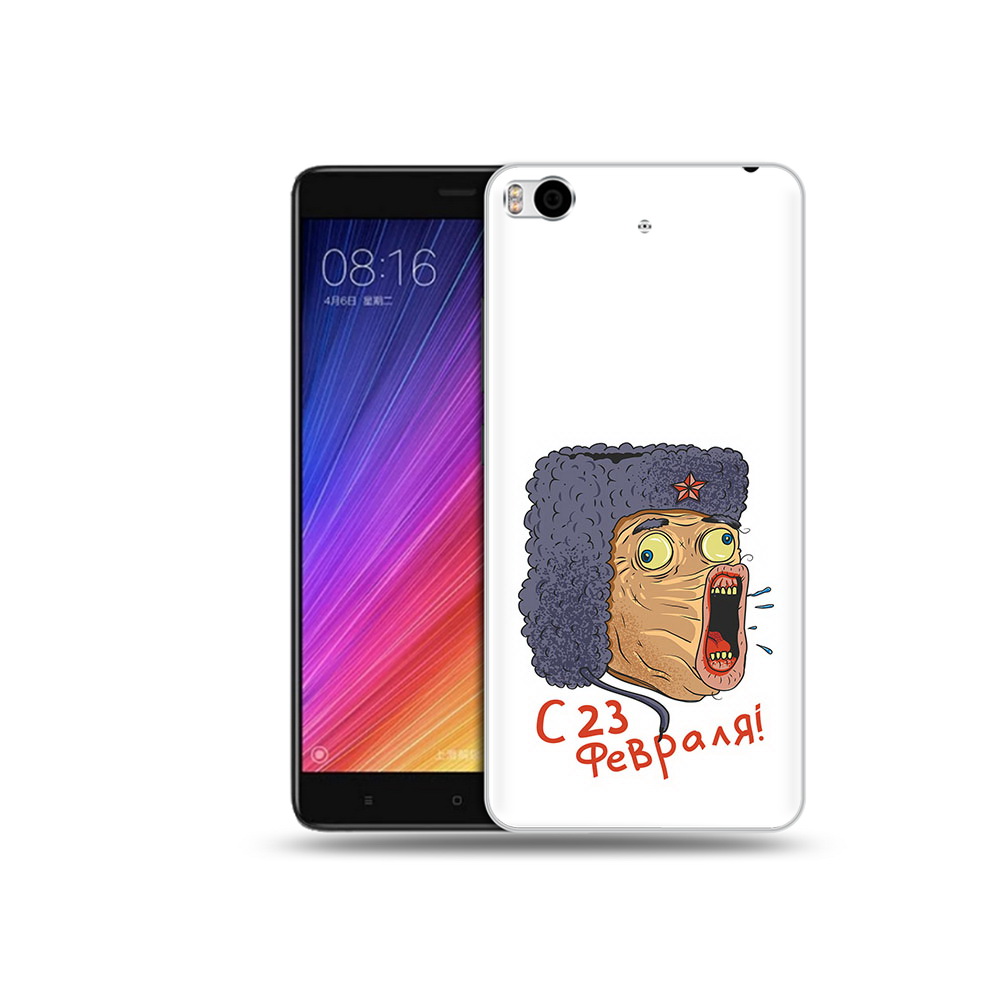 Чехол MyPads Tocco для Xiaomi Mi 5S 23 февраля смешная эмоция (PT91899.330.15), Прозрачный, Tocco
Чехол MyPads Tocco для Xiaomi Mi 5S 23 февраля смешная эмоция (PT91899.330.15), Прозрачный, Tocco