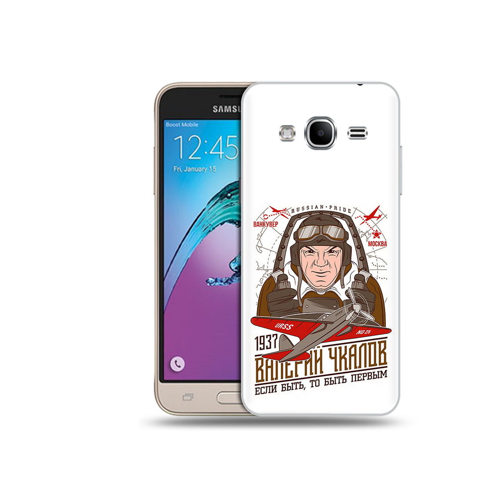 Чехол MyPads Tocco для Samsung Galaxy J3 (2016) Чкалов (PT29089.580.200), Прозрачный, Tocco
Чехол MyPads Tocco для Samsung Galaxy J3 (2016) Чкалов (PT29089.580.200), Прозрачный, Tocco