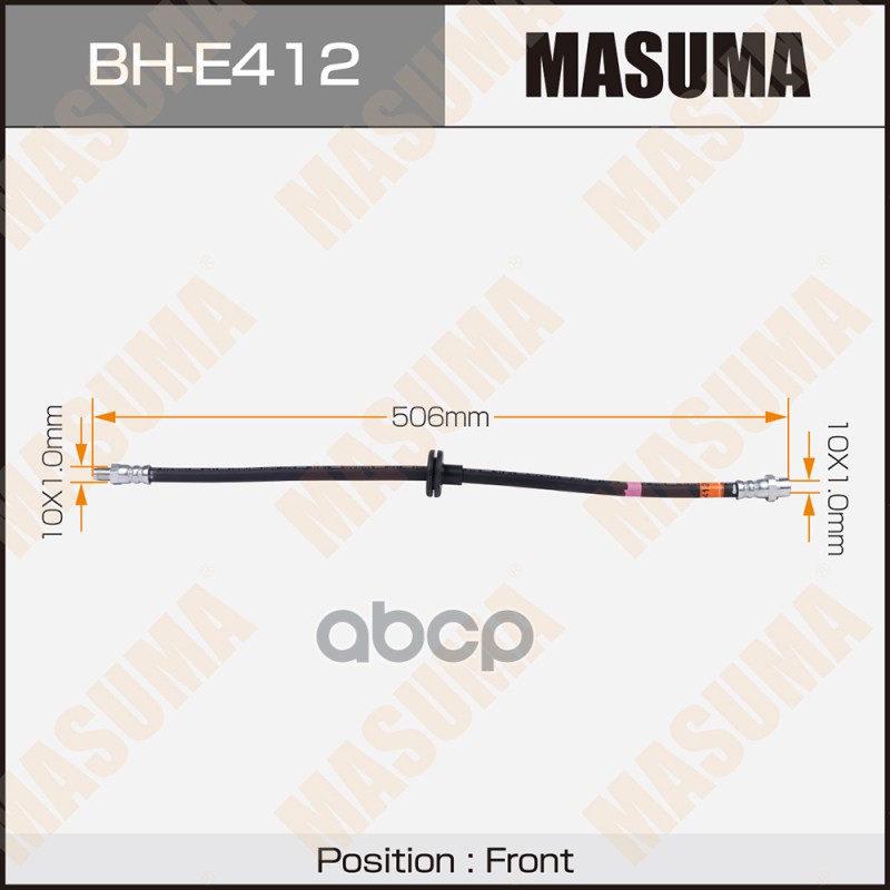 Шланг Тормозной Masuma арт. BHE412
Шланг Тормозной Masuma арт. BHE412