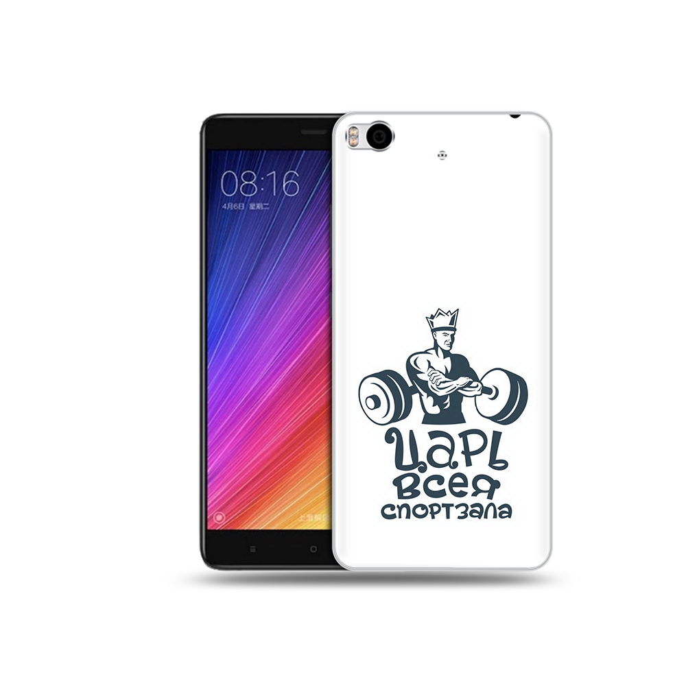 Чехол MyPads Tocco для Xiaomi Mi 5S бодибилдинг царь спортзала (PT91899.330.239), Прозрачный, Tocco
Чехол MyPads Tocco для Xiaomi Mi 5S бодибилдинг царь спортзала (PT91899.330.239), Прозрачный, Tocco