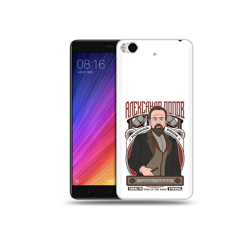 Чехол MyPads Tocco для Xiaomi Mi 5S Александр Попов (PT91899.330.27), Прозрачный, Tocco
Чехол MyPads Tocco для Xiaomi Mi 5S Александр Попов (PT91899.330.27), Прозрачный, Tocco