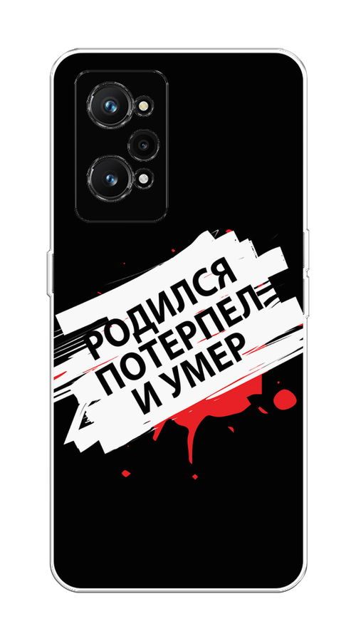 Чехол на Realme GT Neo 3T "Родился потерпел и умер", Белый;красный;черный, 2510750-6
Чехол на Realme GT Neo 3T "Родился потерпел и умер", Белый;красный;черный, 2510750-6