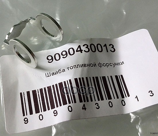 Прокладка форсунки Toyota Hilux 2005-2015, Toyota Land Cruiser (120)-Prado 2002-2009, Toyo
Прокладка форсунки Toyota Hilux 2005-2015, Toyota Land Cruiser (120)-Prado 2002-2009, Toyo